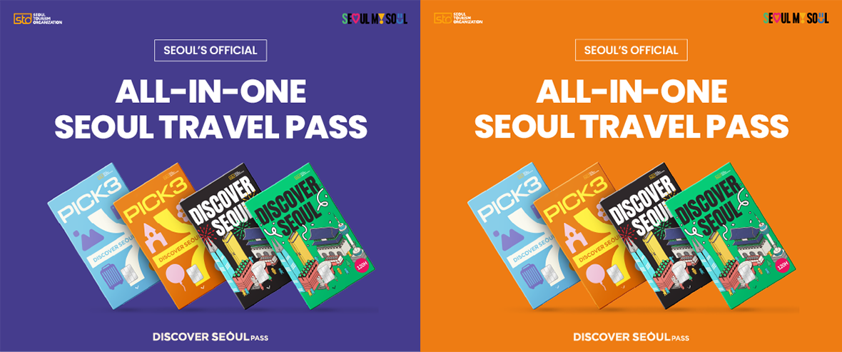 Discover Seoul Pass